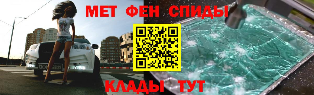 даркнет состав  Вход с VPN  АМФ  Ставрополь  Amphetamine  АМФ 97% 