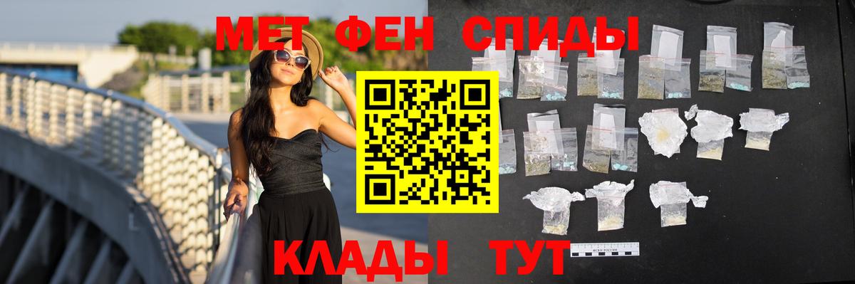 АМФ Розовый Ставрополь