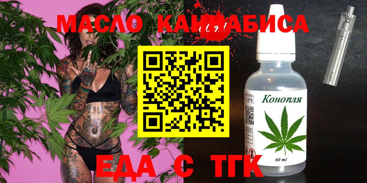 Canna-Cookies марихуана Ставрополь
