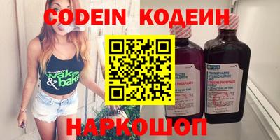 кокаин премиум Нальчик