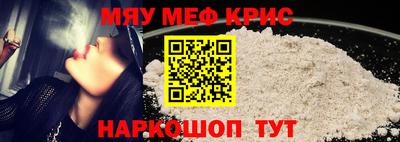 кокаин премиум Нальчик