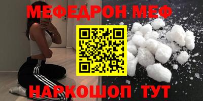 прущая мука Наро-Фоминск