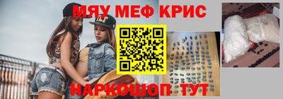 кокаин премиум Нальчик