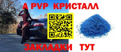 кокаин премиум Нальчик