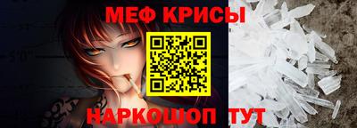 прущая мука Наро-Фоминск