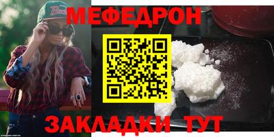 кокаин премиум Нальчик