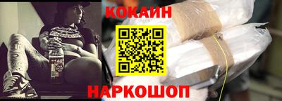 прущая мука Наро-Фоминск