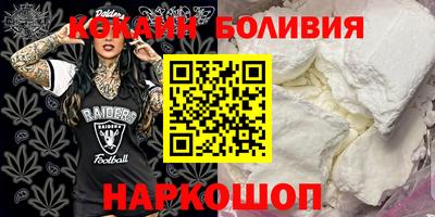 молекула духа Нарткала