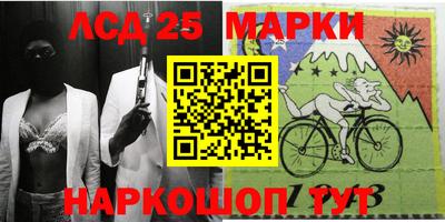 молекула духа Нарткала