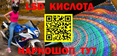 прущая мука Наро-Фоминск