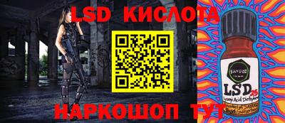 прущая мука Наро-Фоминск