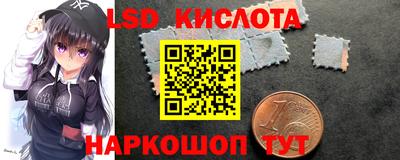 молекула духа Нарткала