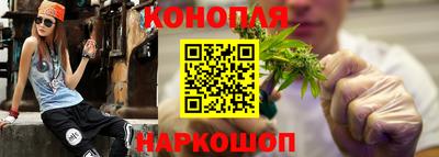 молекула духа Нарткала