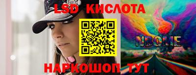 кокаин премиум Нальчик