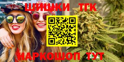 молекула духа Нарткала