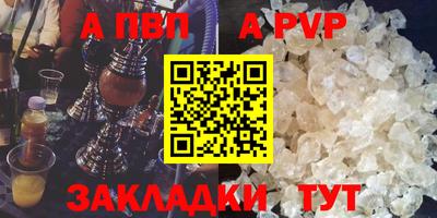 молекула духа Нарткала