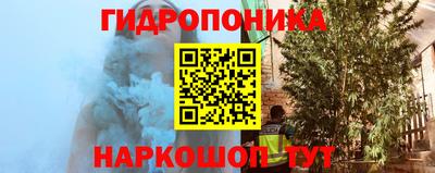 молекула духа Нарткала