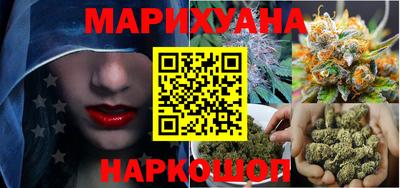 прущая мука Наро-Фоминск