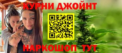 молекула духа Нарткала