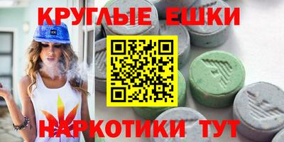 кокаин премиум Нальчик