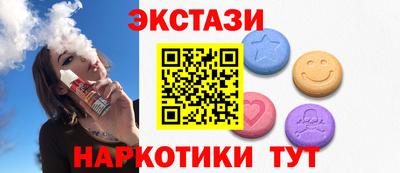 кокаин премиум Нальчик