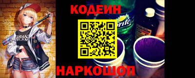 молекула духа Нарткала