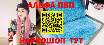 кокаин премиум Нальчик