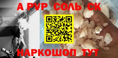 молекула духа Нарткала