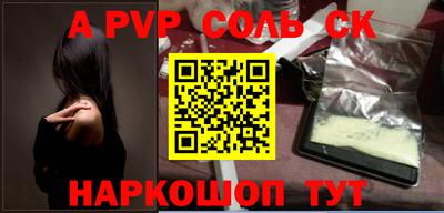 прущая мука Наро-Фоминск