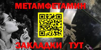 молекула духа Нарткала