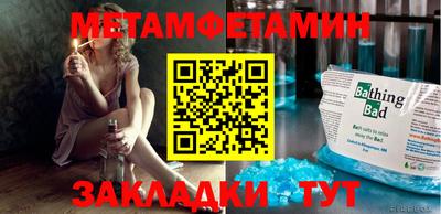 прущая мука Наро-Фоминск