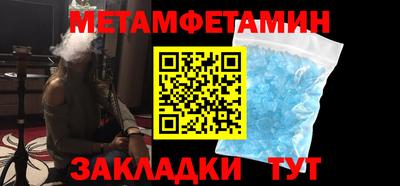кокаин премиум Нальчик