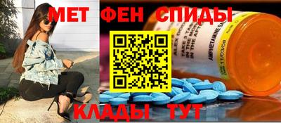 молекула духа Нарткала