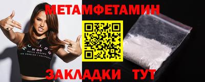 молекула духа Нарткала