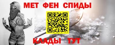 молекула духа Нарткала
