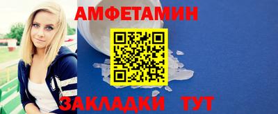 молекула духа Нарткала