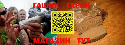 молекула духа Нарткала
