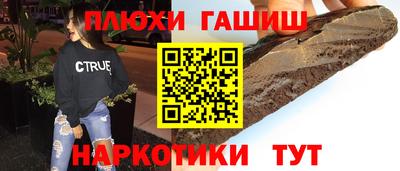 прущая мука Наро-Фоминск