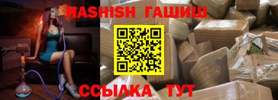 прущая мука Наро-Фоминск