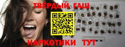 кокаин премиум Нальчик