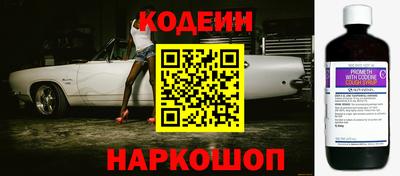 кокаин премиум Нальчик