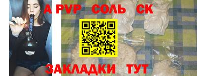 кокаин премиум Нальчик
