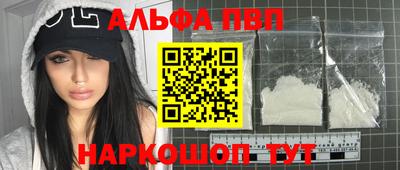 прущая мука Наро-Фоминск