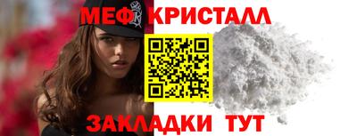 кокаин премиум Нальчик