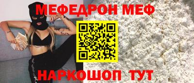 молекула духа Нарткала