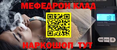 молекула духа Нарткала