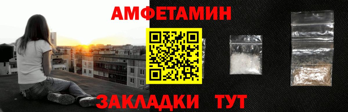 Ставрополь  Первитин пудра  Вход с VPN  Первитин пудра 