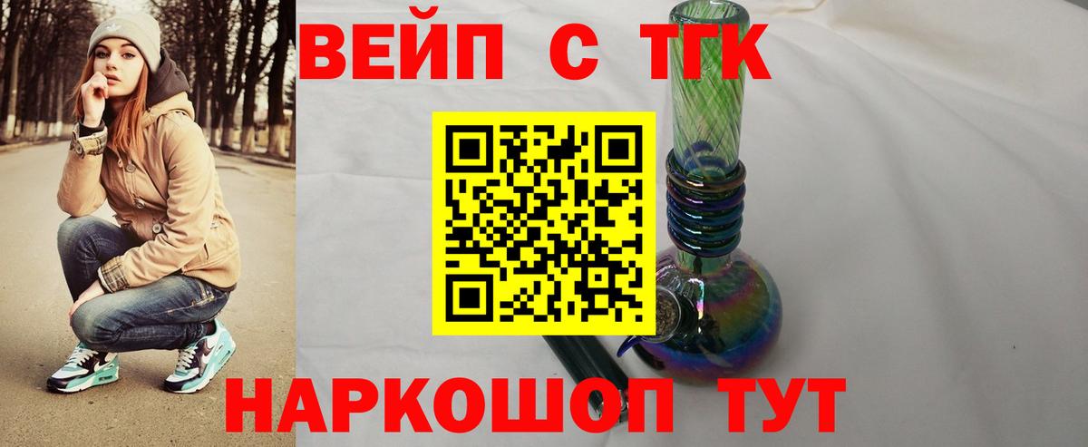 Дистиллят ТГК концентрат Ставрополь