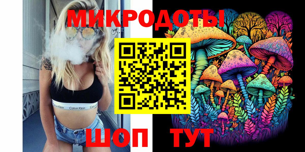Галлюциногенные грибы прущие грибы Ставрополь