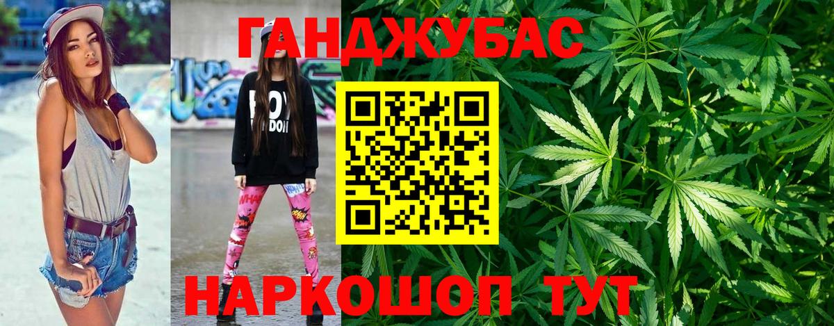 МАРИХУАНА индика  Шишки марихуана планчик  Ставрополь  Вход с VPN  Шишки марихуана THC 21% 